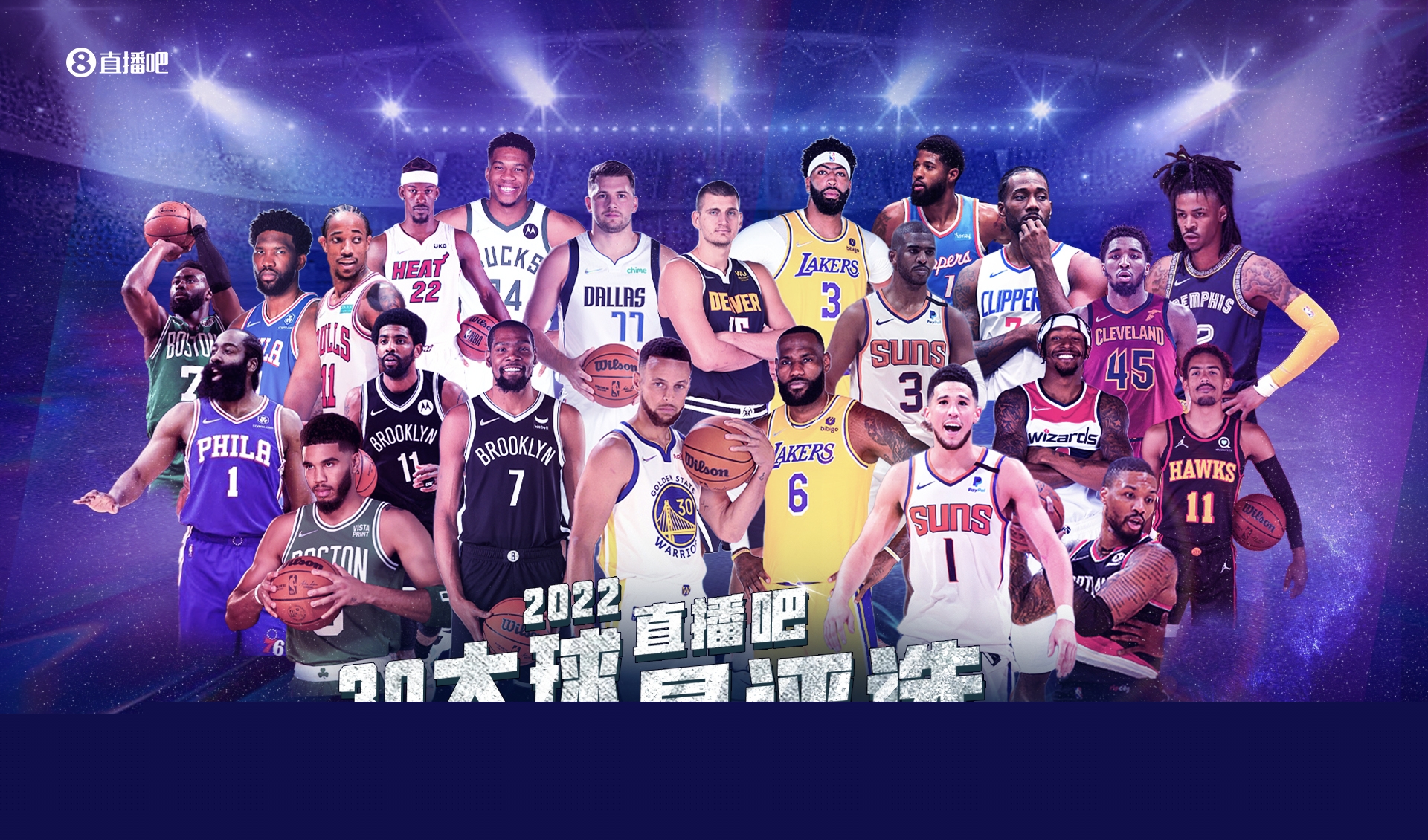 然而塔图姆