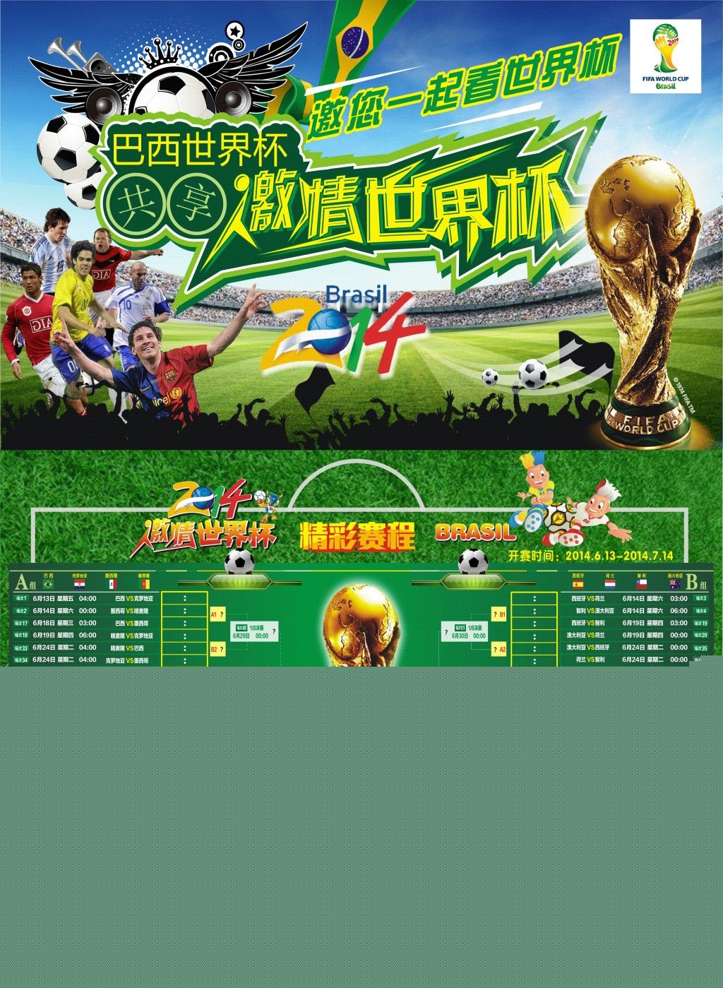 来在皇家