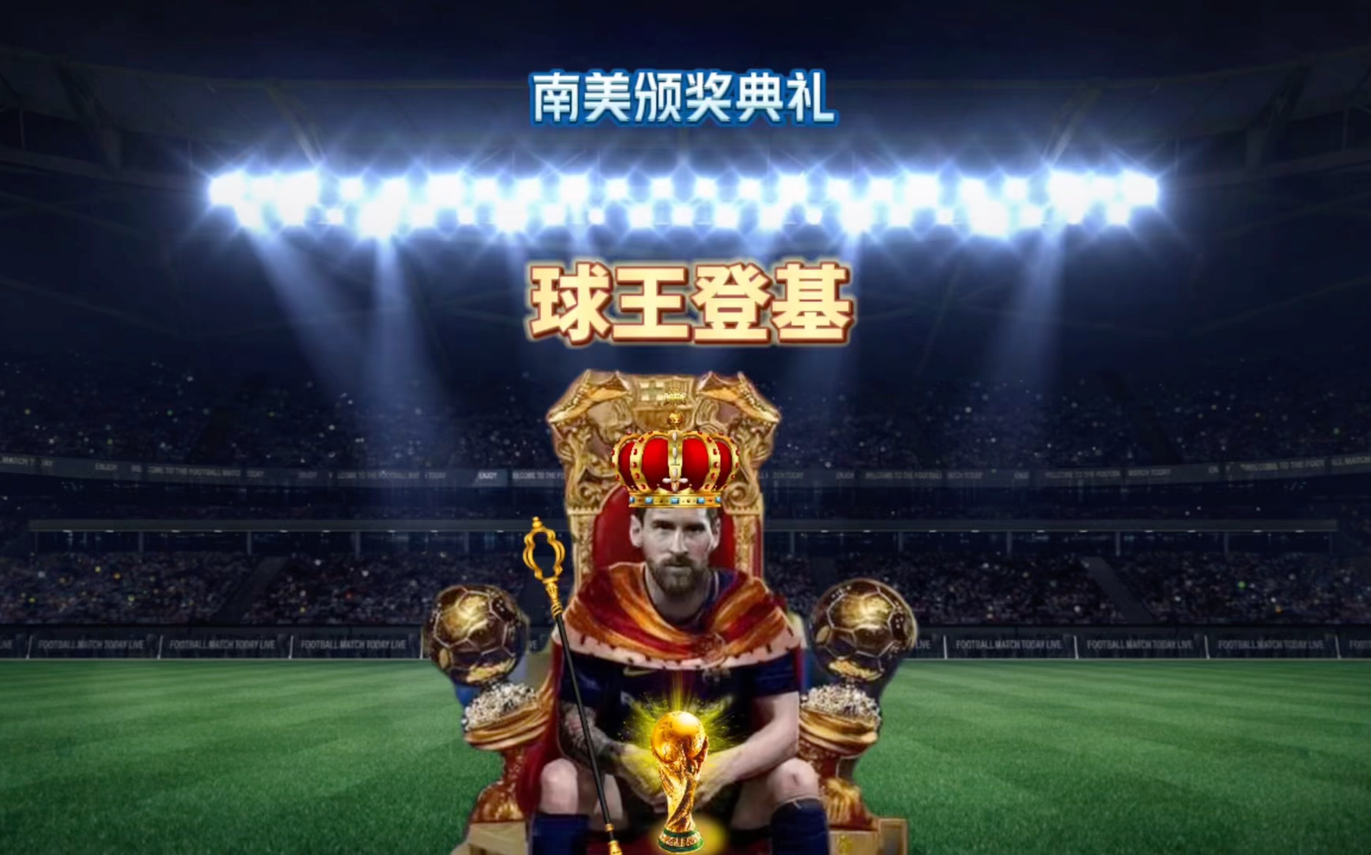 进他们