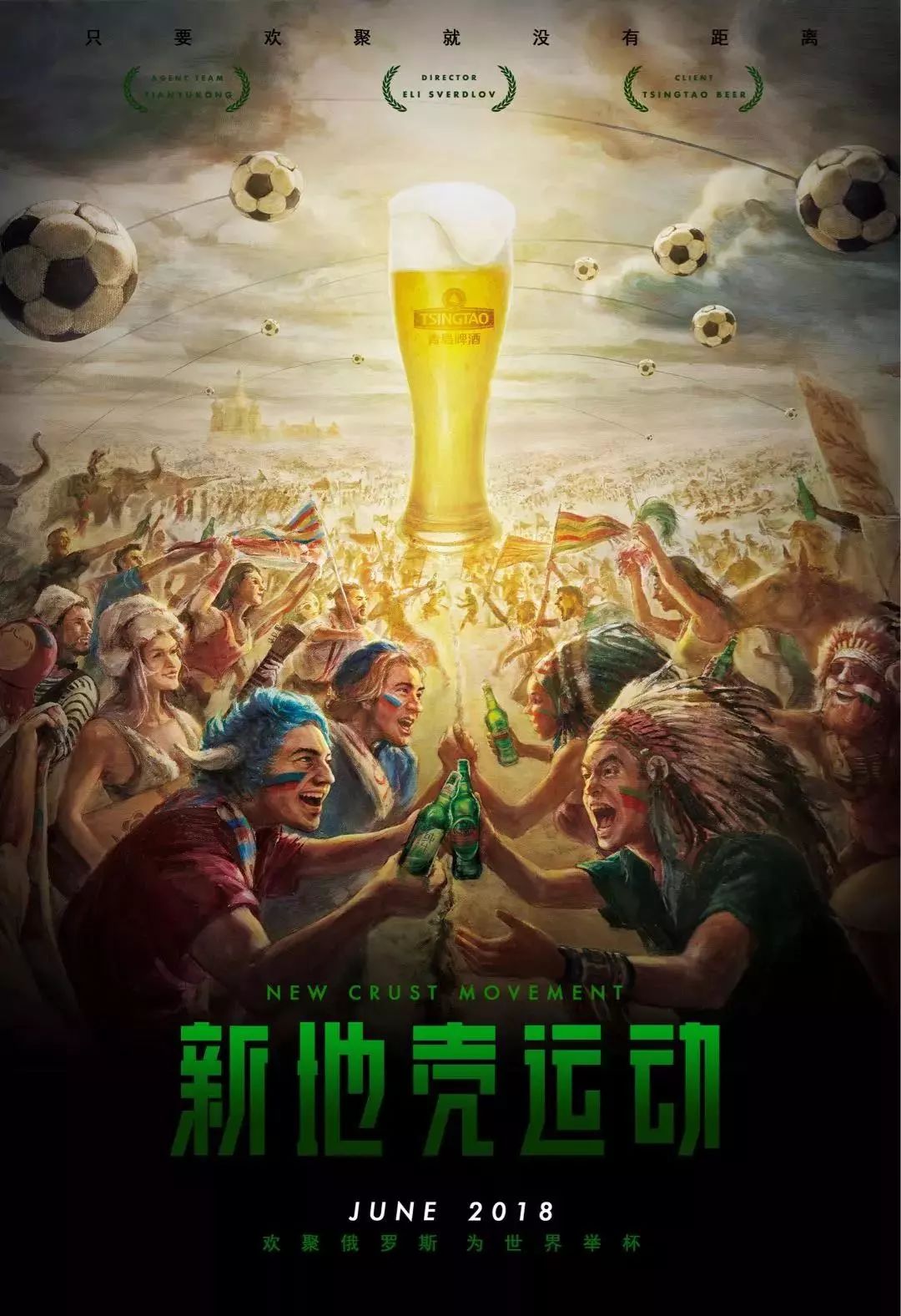 徐傑