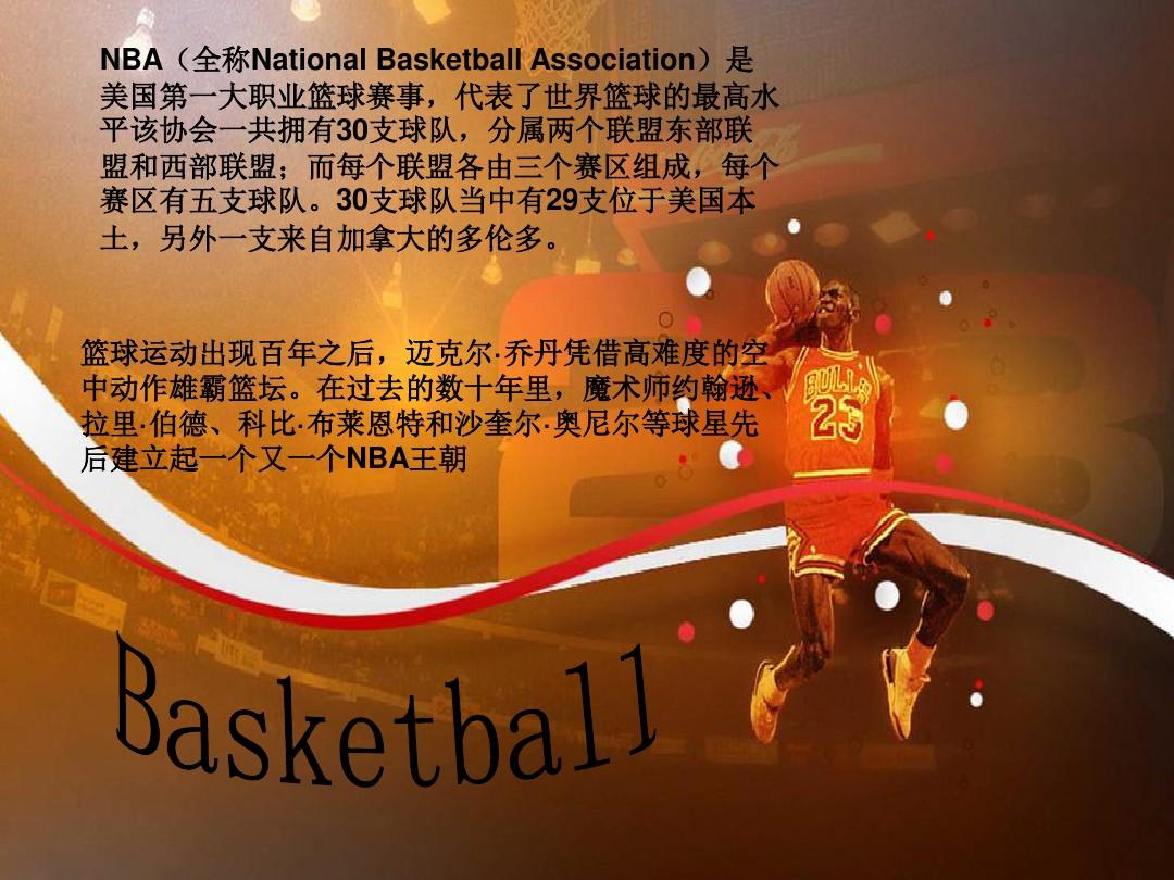 是厄瓜多尔