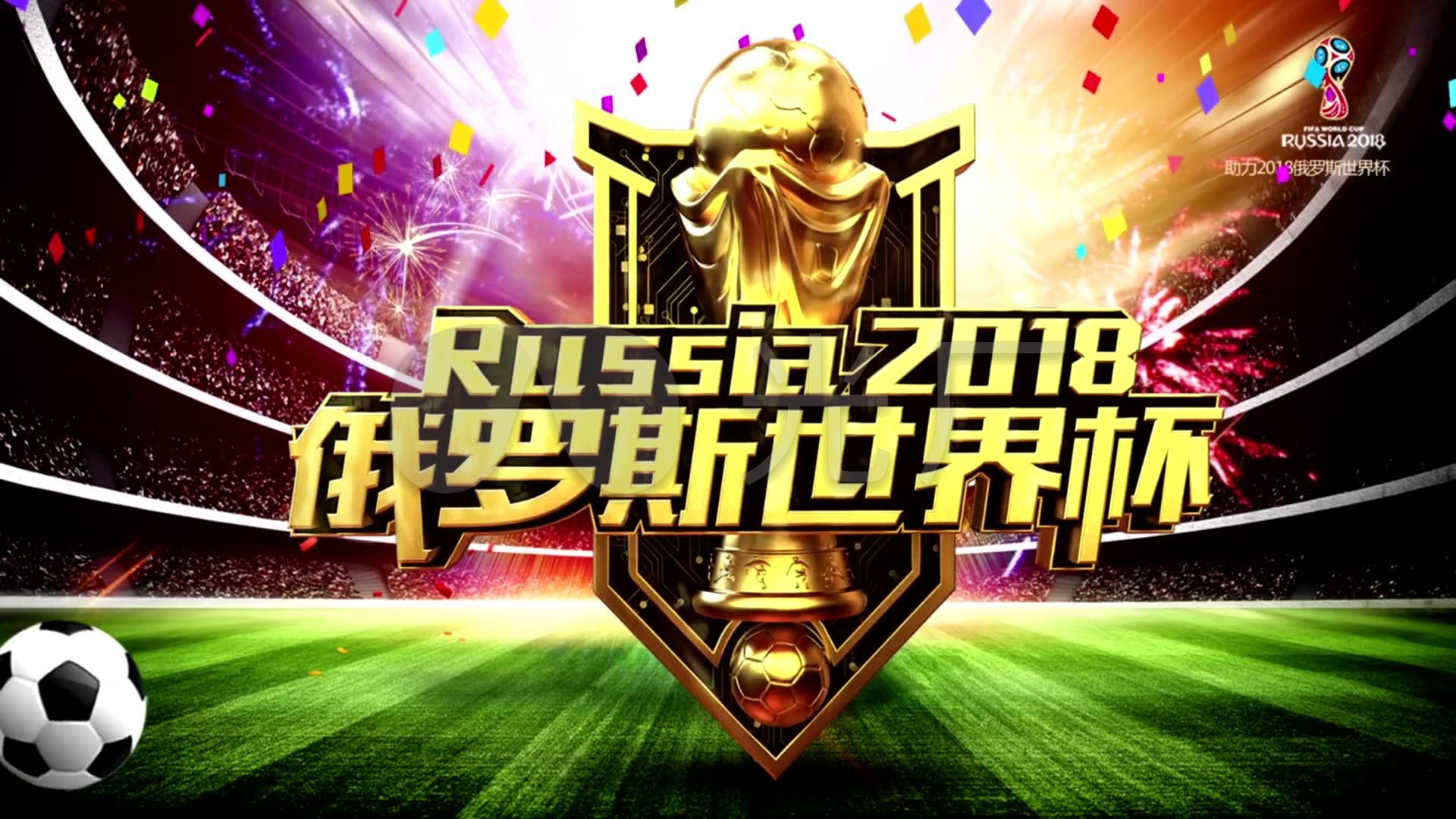 核心無疑在